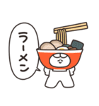 ジャンクフードとうさちゃん その3（個別スタンプ：25）