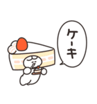 ジャンクフードとうさちゃん その3（個別スタンプ：29）