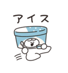 ジャンクフードとうさちゃん その3（個別スタンプ：31）
