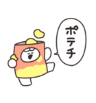 ジャンクフードとうさちゃん その3（個別スタンプ：32）