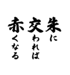 ことわざ2 文字だけシンプル！使いやすい！（個別スタンプ：4）