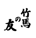 ことわざ2 文字だけシンプル！使いやすい！（個別スタンプ：10）