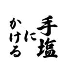 ことわざ2 文字だけシンプル！使いやすい！（個別スタンプ：11）