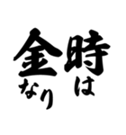ことわざ2 文字だけシンプル！使いやすい！（個別スタンプ：14）