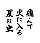 ことわざ2 文字だけシンプル！使いやすい！（個別スタンプ：17）