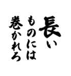 ことわざ2 文字だけシンプル！使いやすい！（個別スタンプ：18）