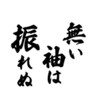 ことわざ2 文字だけシンプル！使いやすい！（個別スタンプ：19）