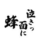 ことわざ2 文字だけシンプル！使いやすい！（個別スタンプ：20）