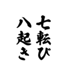 ことわざ2 文字だけシンプル！使いやすい！（個別スタンプ：21）