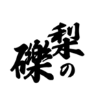 ことわざ2 文字だけシンプル！使いやすい！（個別スタンプ：22）