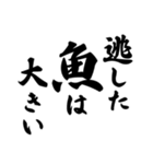 ことわざ2 文字だけシンプル！使いやすい！（個別スタンプ：23）