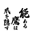 ことわざ2 文字だけシンプル！使いやすい！（個別スタンプ：25）