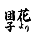 ことわざ2 文字だけシンプル！使いやすい！（個別スタンプ：28）