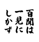 ことわざ2 文字だけシンプル！使いやすい！（個別スタンプ：29）