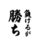 ことわざ2 文字だけシンプル！使いやすい！（個別スタンプ：30）