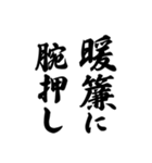 ことわざ2 文字だけシンプル！使いやすい！（個別スタンプ：33）