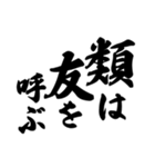 ことわざ2 文字だけシンプル！使いやすい！（個別スタンプ：37）