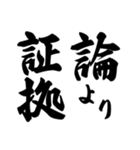 ことわざ2 文字だけシンプル！使いやすい！（個別スタンプ：38）