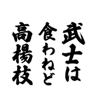 ことわざ2 文字だけシンプル！使いやすい！（個別スタンプ：39）