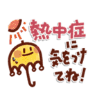 ゆるくて可愛い＊夏に毎日使えるスタンプ（個別スタンプ：1）