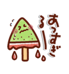 ゆるくて可愛い＊夏に毎日使えるスタンプ（個別スタンプ：2）