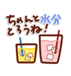 ゆるくて可愛い＊夏に毎日使えるスタンプ（個別スタンプ：3）