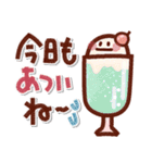 ゆるくて可愛い＊夏に毎日使えるスタンプ（個別スタンプ：5）