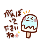 ゆるくて可愛い＊夏に毎日使えるスタンプ（個別スタンプ：7）