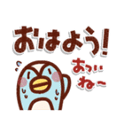 ゆるくて可愛い＊夏に毎日使えるスタンプ（個別スタンプ：14）