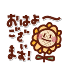 ゆるくて可愛い＊夏に毎日使えるスタンプ（個別スタンプ：18）