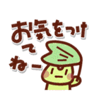 ゆるくて可愛い＊夏に毎日使えるスタンプ（個別スタンプ：20）