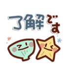 ゆるくて可愛い＊夏に毎日使えるスタンプ（個別スタンプ：26）