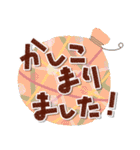 ゆるくて可愛い＊夏に毎日使えるスタンプ（個別スタンプ：30）