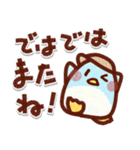 ゆるくて可愛い＊夏に毎日使えるスタンプ（個別スタンプ：40）