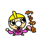 卓Qちゃん（個別スタンプ：4）