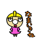 卓Qちゃん 2nd（個別スタンプ：8）