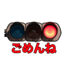 実写信号機ラインスタンプ1（個別スタンプ：5）