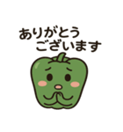 ピーマンビジネス用語（個別スタンプ：1）