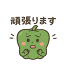 ピーマンビジネス用語（個別スタンプ：2）