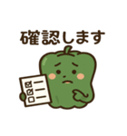 ピーマンビジネス用語（個別スタンプ：3）