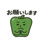 ピーマンビジネス用語（個別スタンプ：5）