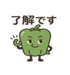 ピーマンビジネス用語（個別スタンプ：6）