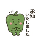 ピーマンビジネス用語（個別スタンプ：8）