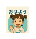 ゆいたんの可愛いスタンプ！（個別スタンプ：2）