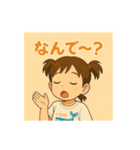 ゆいたんの可愛いスタンプ！（個別スタンプ：4）