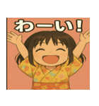 浴衣姿の可愛い女の子（個別スタンプ：3）