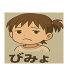 口悪キッズ（個別スタンプ：1）