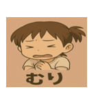 口悪キッズ（個別スタンプ：2）