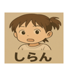 口悪キッズ（個別スタンプ：3）