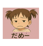口悪キッズ（個別スタンプ：6）
